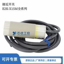 WķE2K-X15ME1 X15ME2 X15MF1 X15MF2 X15MY1 X15MY2 ӽ_P