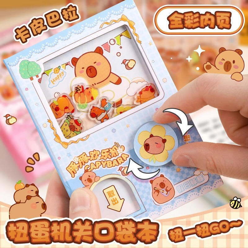 2025新型創意ガチャ機ポケット本高颜値手帳機関本女の子趣味文房具かわいい解凍|undefined
