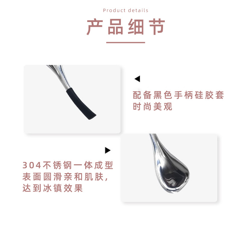 新品不锈钢美容冰波球面部冰滚轮眼部按摩冷敷棒不锈钢按摩球现货