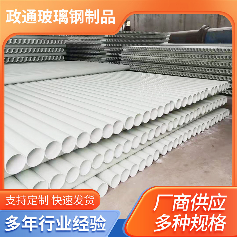 BWFRP纤维编织缠绕拉挤管bwfrp电力电缆保护套管BWFRP编绕拉挤管