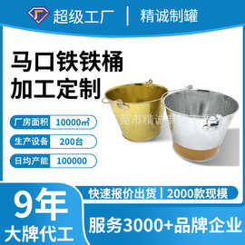 颜色定制5L冰桶 镀锌铁皮金属铁桶 手提酒吧冰镇啤酒冰桶