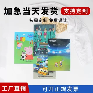 L型文件夹定制a4透明塑料单页资料夹定做彩色动漫封面插页印logo
