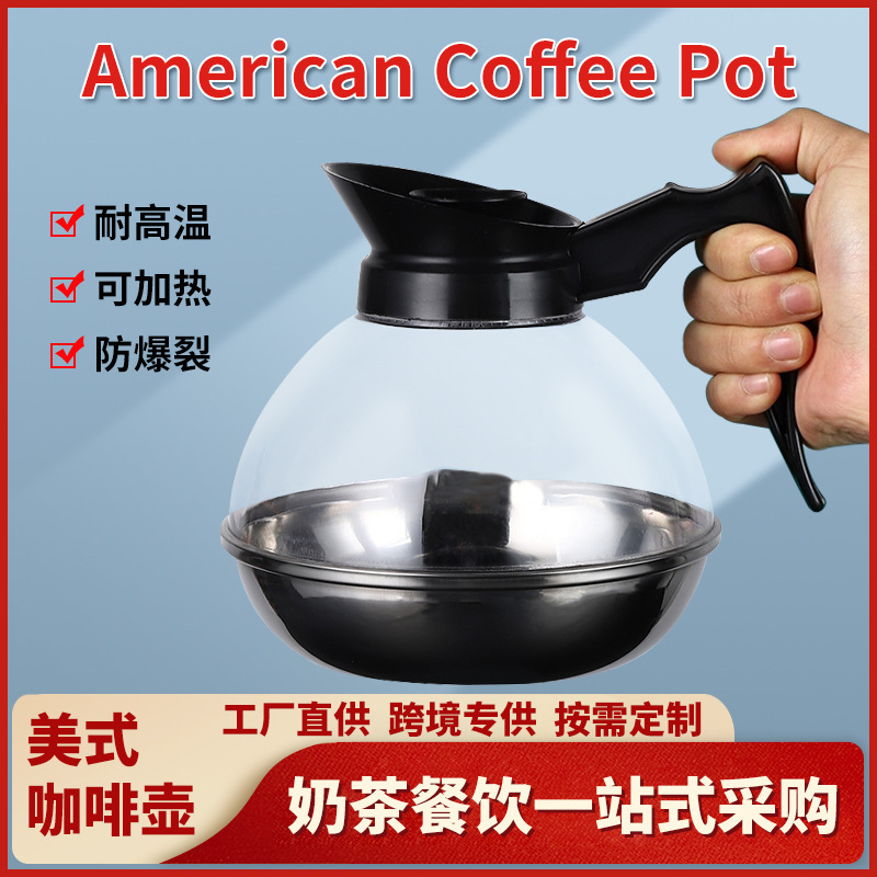 Commercial Steel Bottom American-Style Heatable Coffee Pot Household Small Hand-Brewed Teapot Induction Cooker Available Cooffeepot