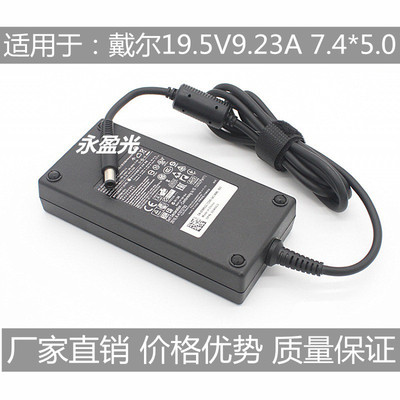 适用DEll戴尔外星人M111 JVF3V DW5G3 M14X M15X M17X电源适配器