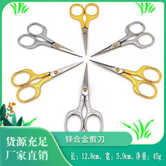 Cherry Blossom Retro Stainless Steel Household Scissors Square Handle Embroidery Scissors Student Craft Small Office Small Scissors