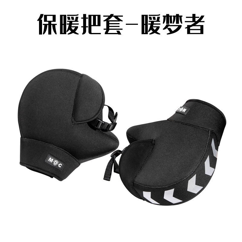 Universal Motorcycle Handlebar Grips Winter Warm Windproof Hand Muff (Motorcycle Handle Cover) - warm-orange