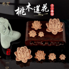 桃木五层莲花精雕木质工艺品文玩配饰品手工diy饰品配件批发散珠