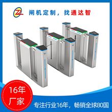 【闸机定制】翼闸双通道304不锈钢刷卡人行通道闸通达智闸机厂家