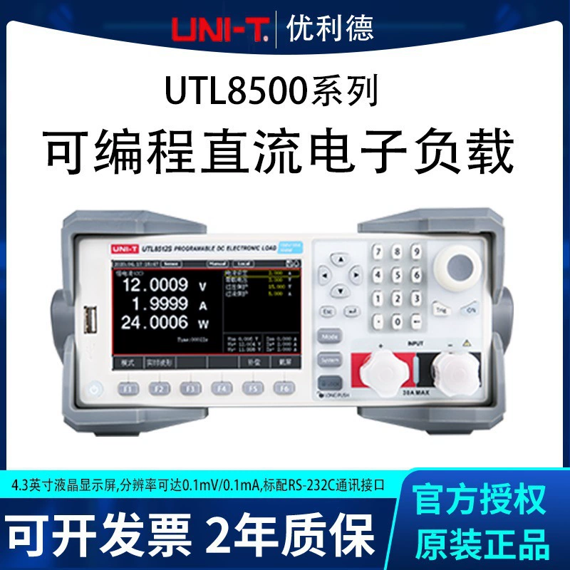 Поставка электронных нагрузочных тестеров UTL8500 Программируемый постоянный ток-носитель для электронных нагрузок