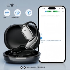 跨境多语言翻译无线蓝牙挂耳式不入耳彩屏触控屏Q16pro2025年新款