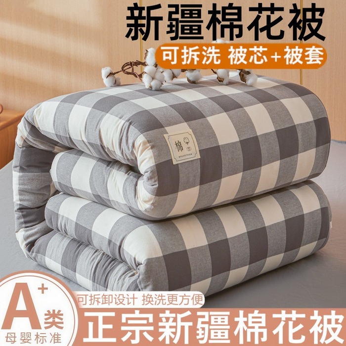 A級母子用ソフトウォッシュドコットン新疆綿掛け布団 シングル・ダブル 冬用厚手保温掛け布団 学生用春秋掛け布団