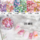 Flash Nail Art Glitter Sequins 2023 Popular Laser Mixed Plate Moon Star Nail DIY Nail Ornament