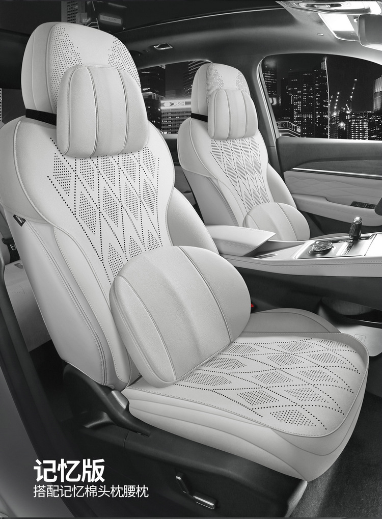 2025 Geely Xingyue L Special Saddle Cushion Car Seat Cushion Four-Season Universal Seat Cover Suede Leather Cushion