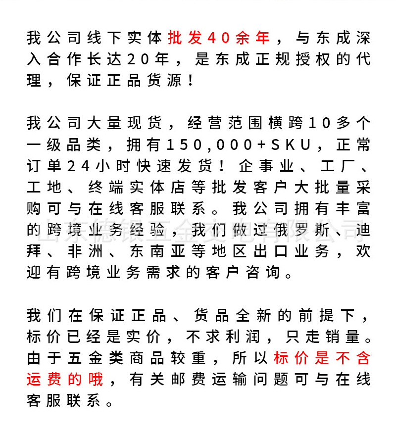 详情_12.jpg