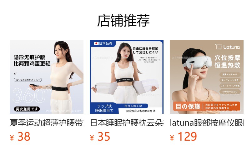 详情图