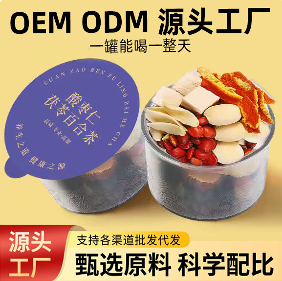 Sour Jujube Seed Poria Lily Tea Suan Zao Ren Fu Ling Bai He Cha 15g x 15 Cans Cold Brew Herbal Tea overview