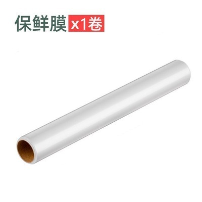 キッチンラップカッター箱錫紙大巻き締め膜双方向スライドナイフ磁気吸引冷蔵庫テーブル食品級商用|undefined