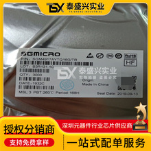 �ֻ� SGM4807YTDE8G/TR ��װTDFN-8 ����ģʽ��Ƶ�������������