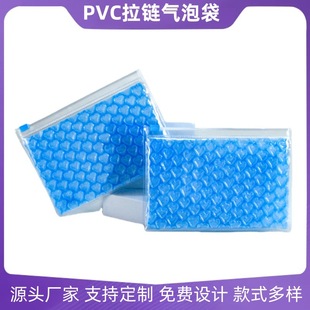 ���ɫpvc���ݴ��������yƷ��ײ������朴��Ӻ�pvc�ռ{���b�����l