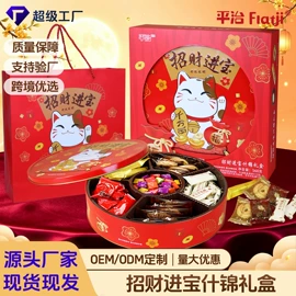 饼干;曲奇;传统糕点