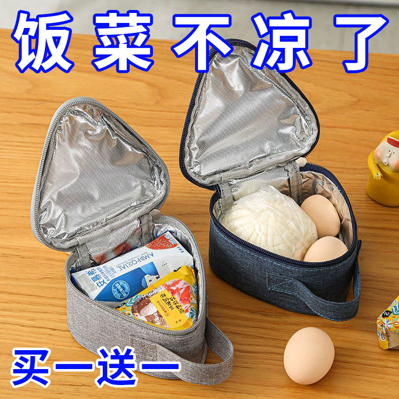Breakfast Insulation Bag Small Portable Aluminum Foil Lunch Box Bag Kidsren's Work Hand-Held Fresh-Keeping Triangle Bag Satchel Cold Storage Bag