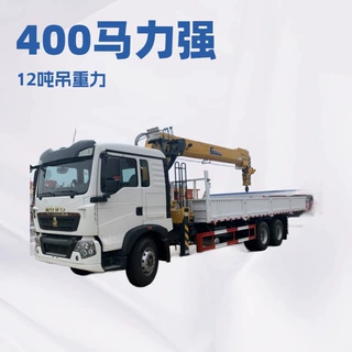 【程力集团】出口重汽豪沃解放右驾徐工|Palfinger随车吊起重机