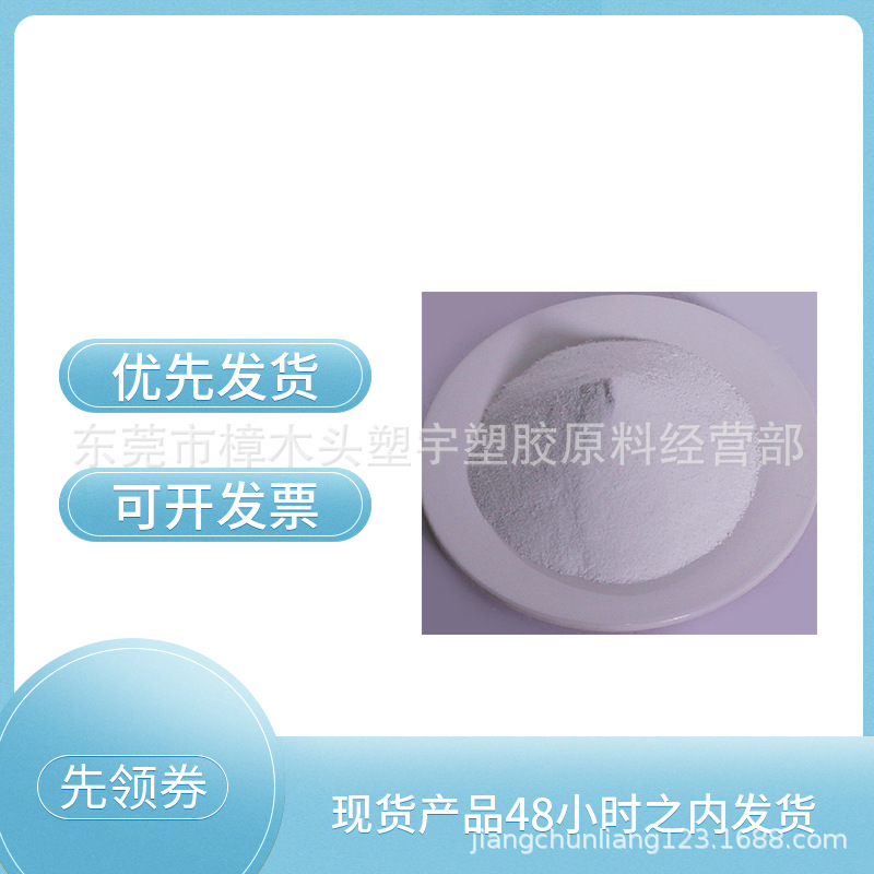 丁腈橡胶 粉末丁腈橡胶 增韧耐寒防滑效果好高弹性 耐磨性