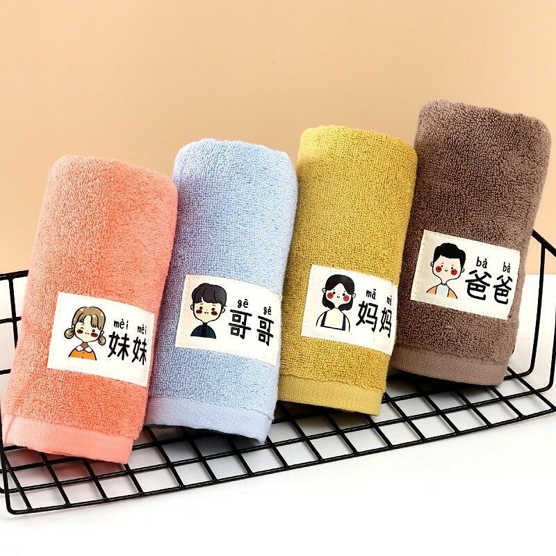All-cotton family towels for a family of three or four, pure cotton face towels for home use, children's small face towels, lint-free and absorbent