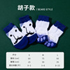 High quality non-slip socks, wholesale