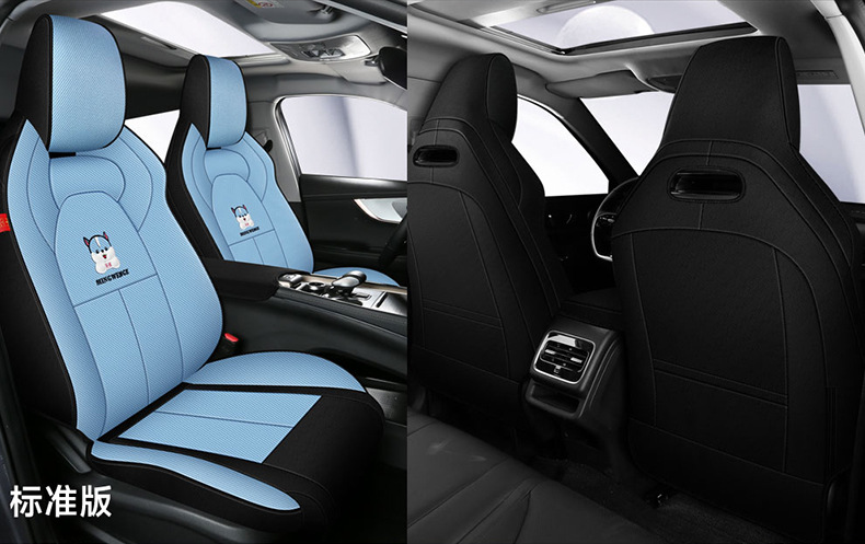 Chery oumeng da car seat cover suitable for men and women multi-dimensional high-dimensional version four seasons seat cover all-inclusive car seat cushion