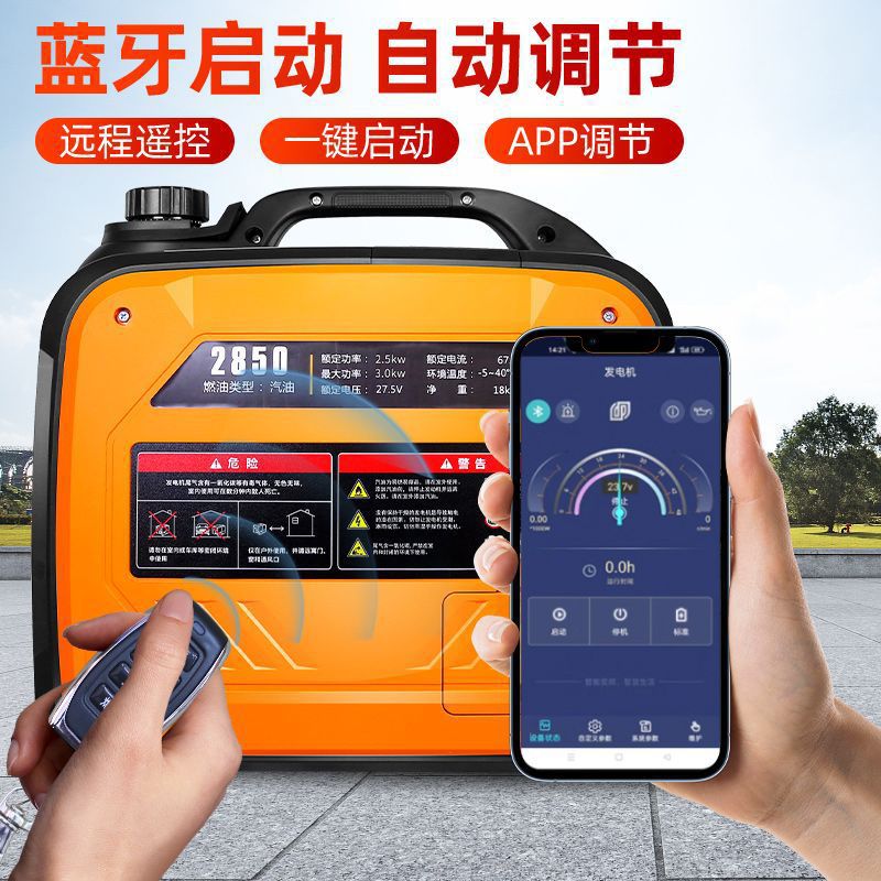 货车24V伏驻车发电机车载空调智能变频汽油大功率24伏静音发电机