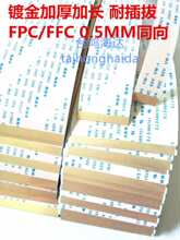 僽�FPC/Cܛ�ž��B�Ӿ���ƽ0.5MMawm20706 105C60vvw-1�ž�����