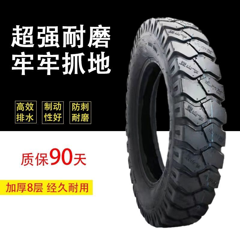 Three-wheel tire electric tricycle tire puncture-proof non-slip 400/450/500/375/300-12 outer tire free shipping