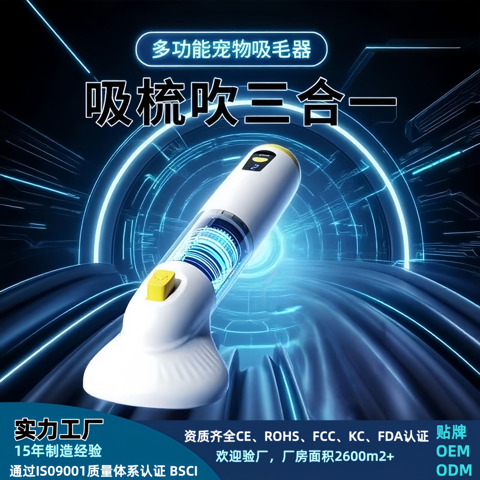 Wireless High-Suction Pet Vacuum Cleaner for Cats and Dogs, Portable Hair Removal Vacuum Cleaner for Car and Home Use