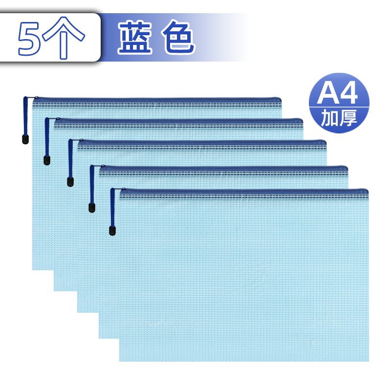 A4/[클래식-블루]: 5개