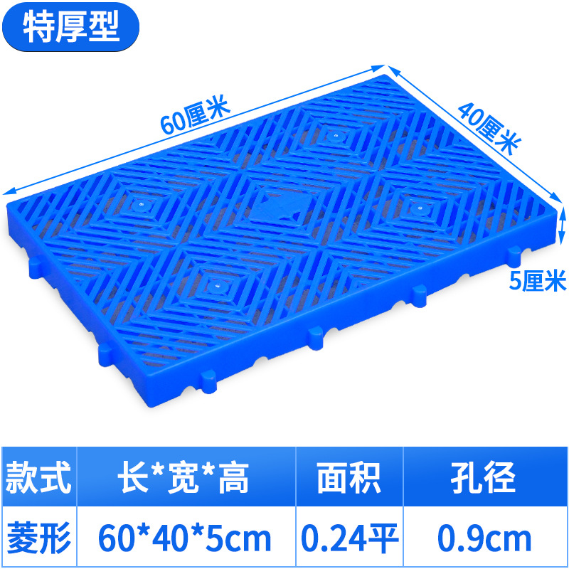 다이아몬드 특대 60*40* 5cm