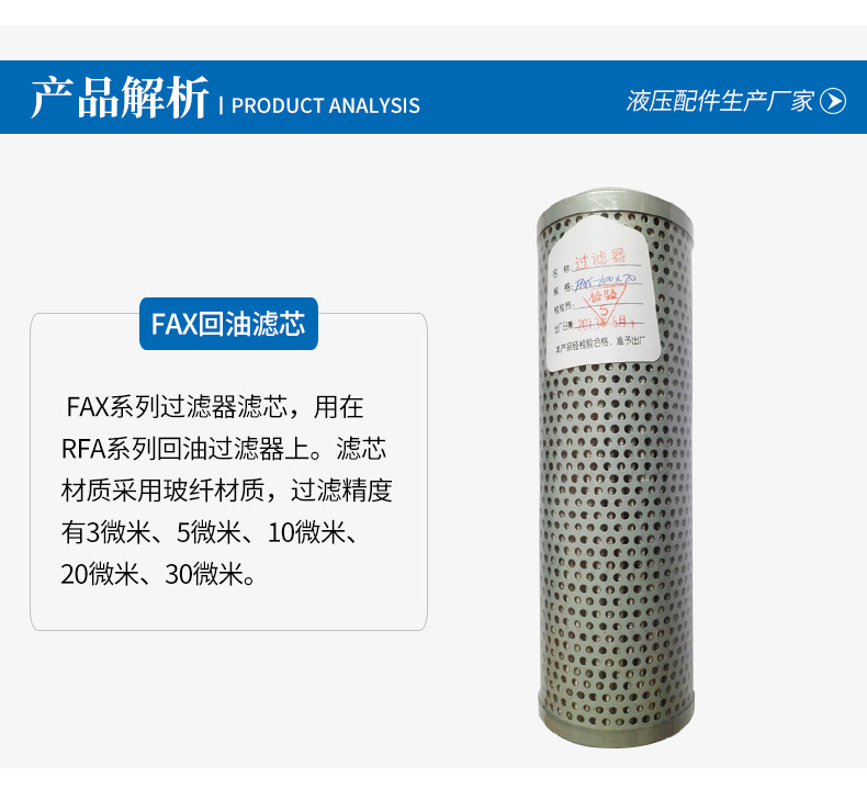 FAX滤芯 (3).jpg