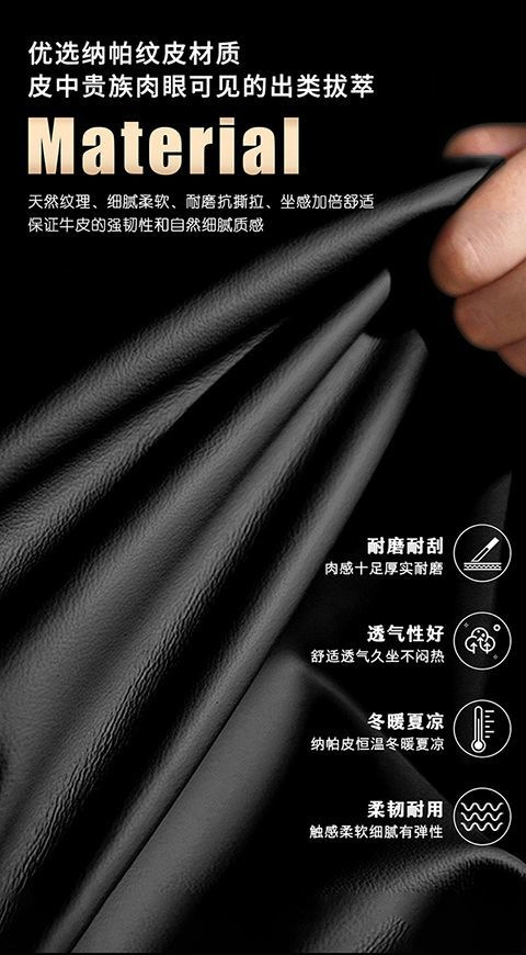 Five-In-One Car Interior Armrest Box Heightening Pad, Car Cup Holder, Mobile Phone Storage, Multifunctional Leather Storage