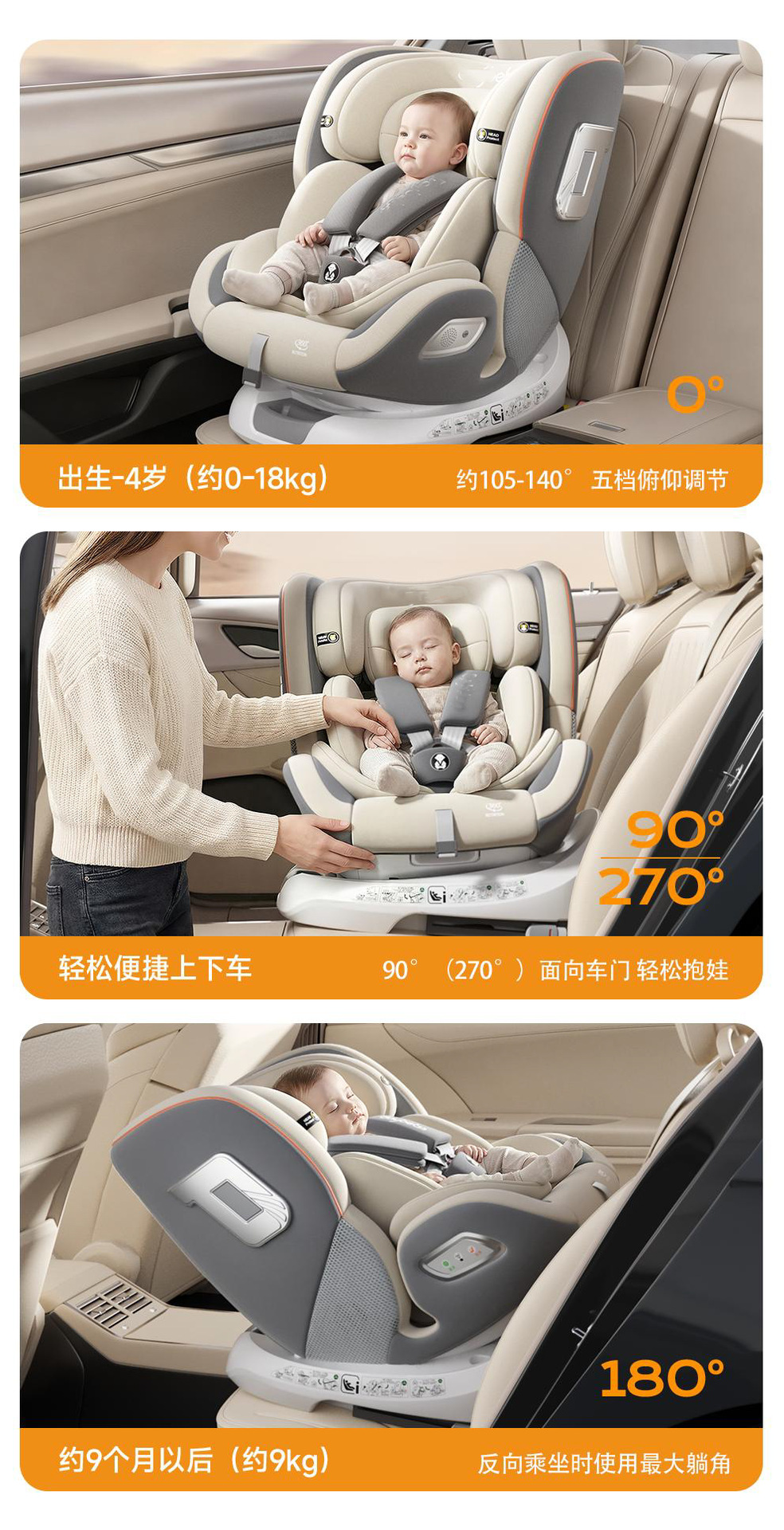 Special Offer Isize Children's Car Safety Seat for Babies, Infants, Newborns, Toddlers, Reclining and Rotating, Suitable for Ages 0-4-12
