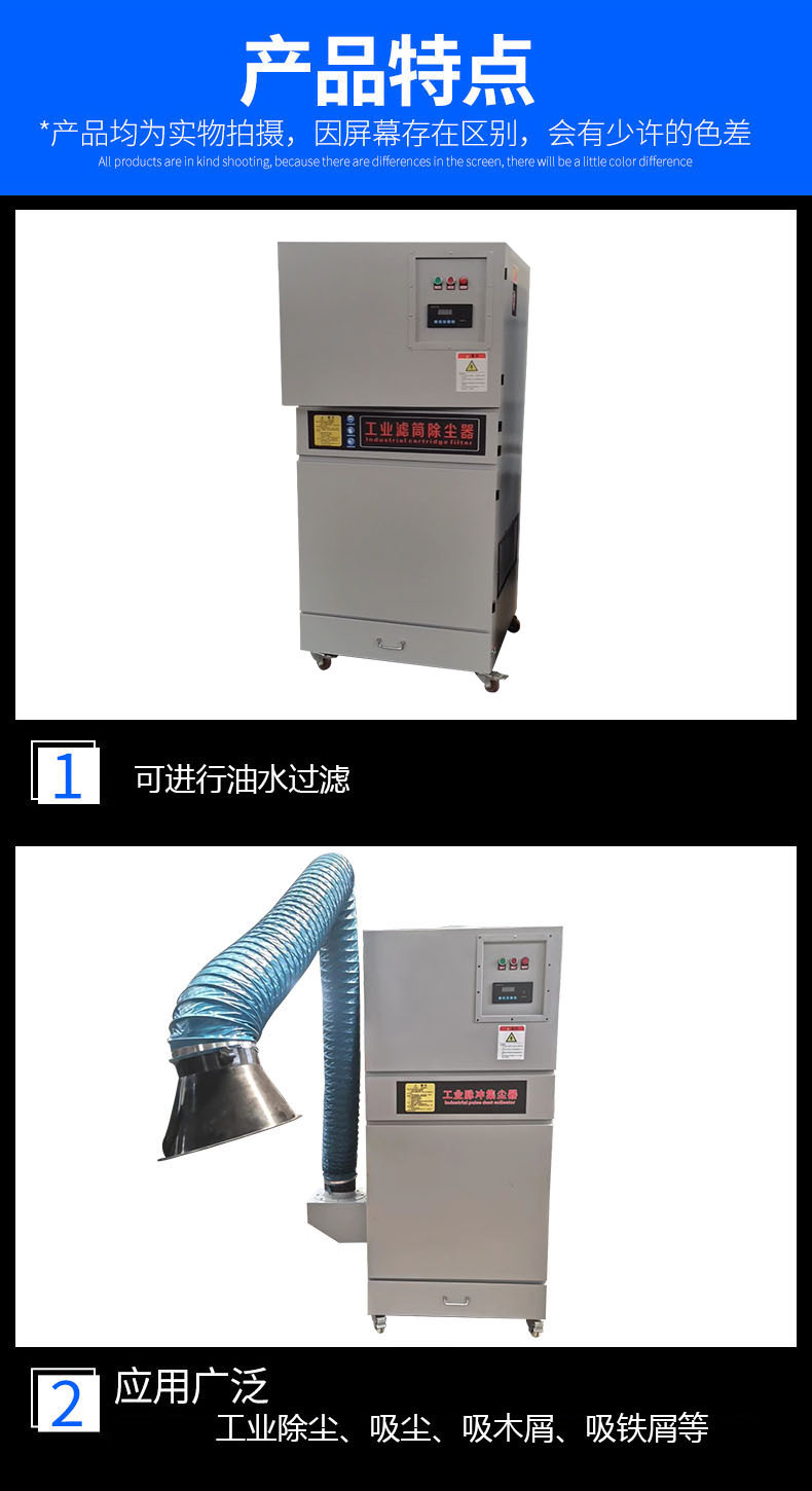 集尘器5.jpg