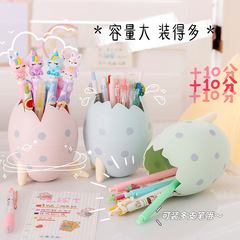 Wholesale Cute Dinosaur Egg Pen Holder, Large Capacity Detachable Student Desk Organizer, Office Desk Storage Bin