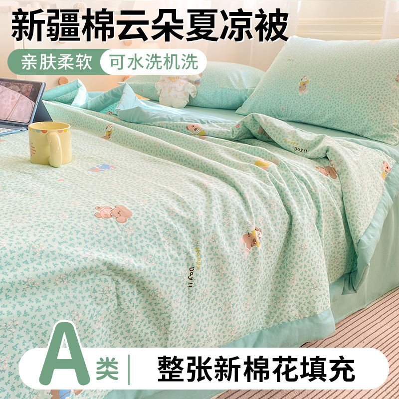 Madre y bebé clase A dormir desnudo edredón de verano de algodón de Xinjiang edredón de verano de aire acondicionado edredón de dormitorio doble único edredón de regalo delgado núcleo