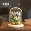 Jasmine+base lighting 520 granules