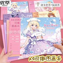 �ɐۿ�ͨA4�D������˺���Tɫ����N���׃��@���g�L�����豾���ֵ