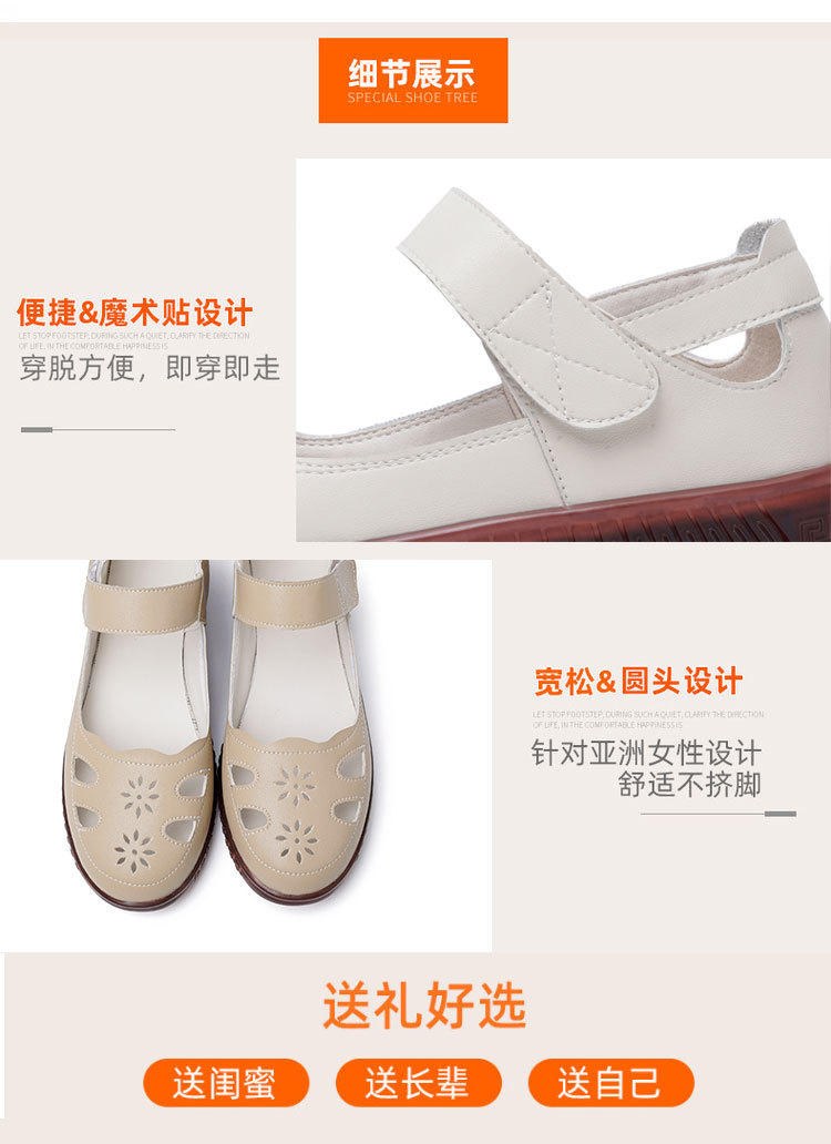 Sandal da thật nữ đế cao su bệt thoáng khí, phong cách thoải mái cho mẹ — màu đen chi tiết 8