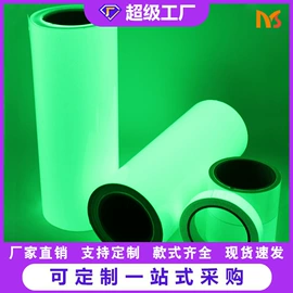 交通安全标识;反光材料;其他交通安全