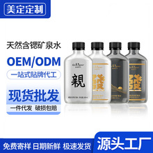 厂家直销富锶矿泉水整箱批发280ml*10瓶办公会议聚会出游无糖黑瓶
