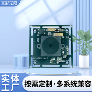 1200�f����z���^�ăxģ�MIMX179 IMX258 IMX415оƬ���a�ɶ���