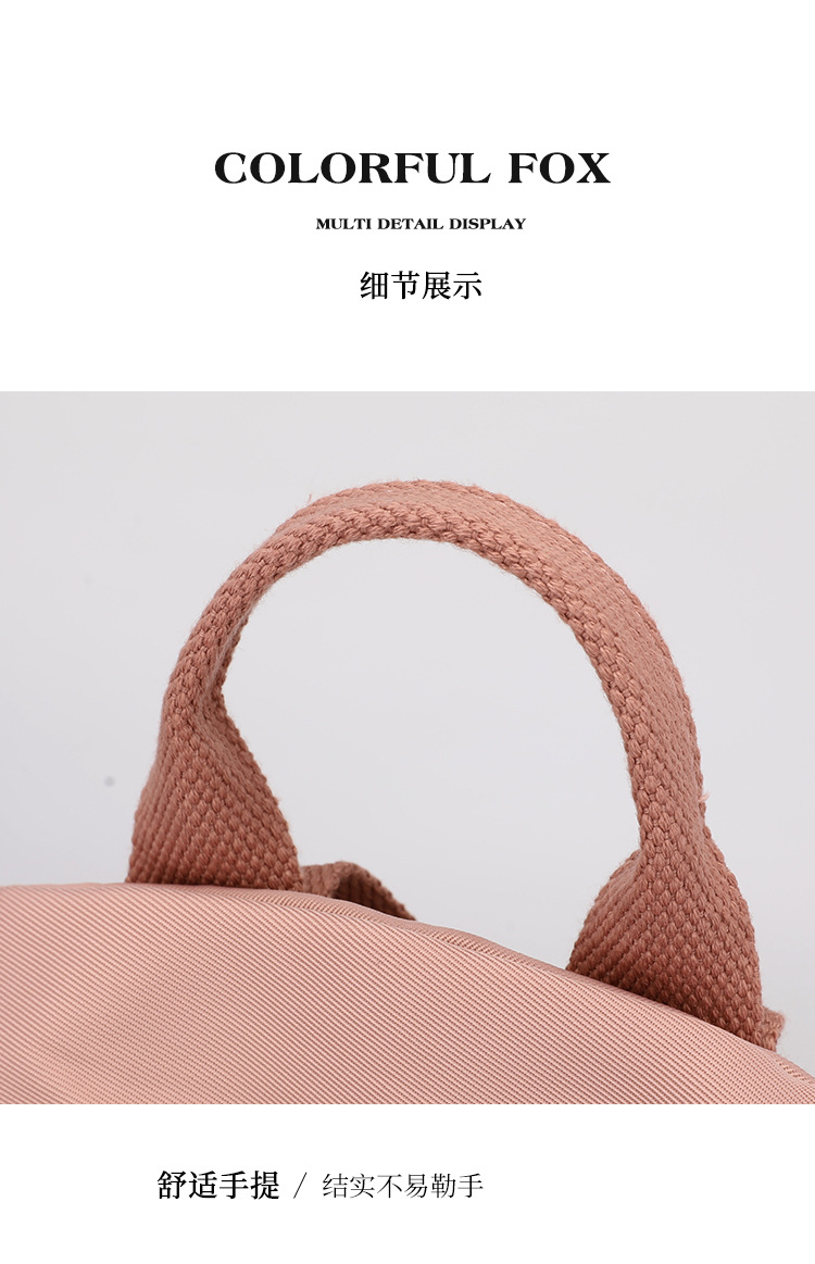 Colorful Fox's new backpack, a large-capacity casual backpack for women, is water-resistant and multi-layered for travel students undefined