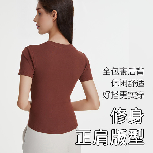 2025 Henry small v-neck yoga short-sleeved slim fit versatile sports top breathable running training fitness dance T-shirt
